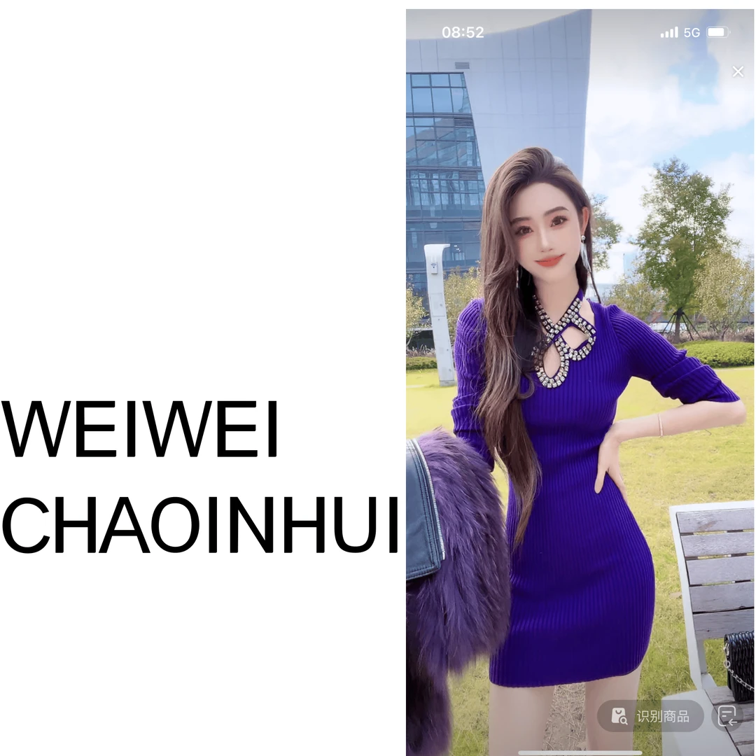 意模   【薇薇高端欧货】秋冬新款时尚气质百搭针织连衣裙 61160675