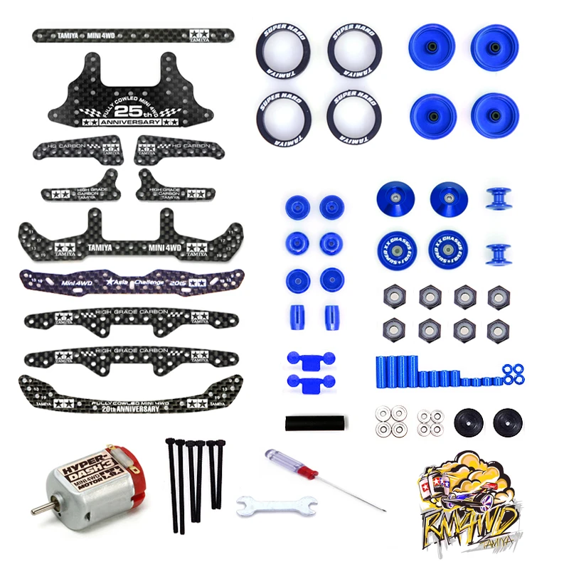 RM4WD 迷你四驱车网络赛基础套装 【B-MAX组】