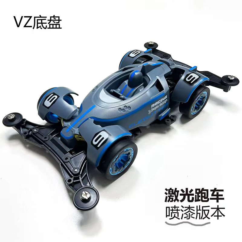 捷品激光跑车VZ底盘+喷漆壳拼装四驱车模型 玩具 迷你四驱车