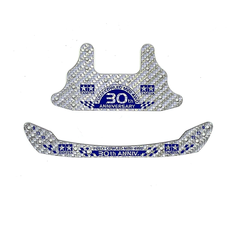 自制田宫四驱车配件碳纤维银色30周年弯刀95674 大面积刹车95675