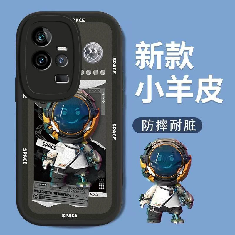 潮牌宇航员适用iQOO11s手机壳实色网红男新款保护套全包镜头个性