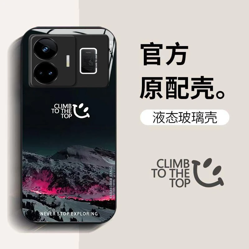 适用真我gtneo5手机壳全包时尚防摔保护套钢化玻璃雪山网红硬壳男