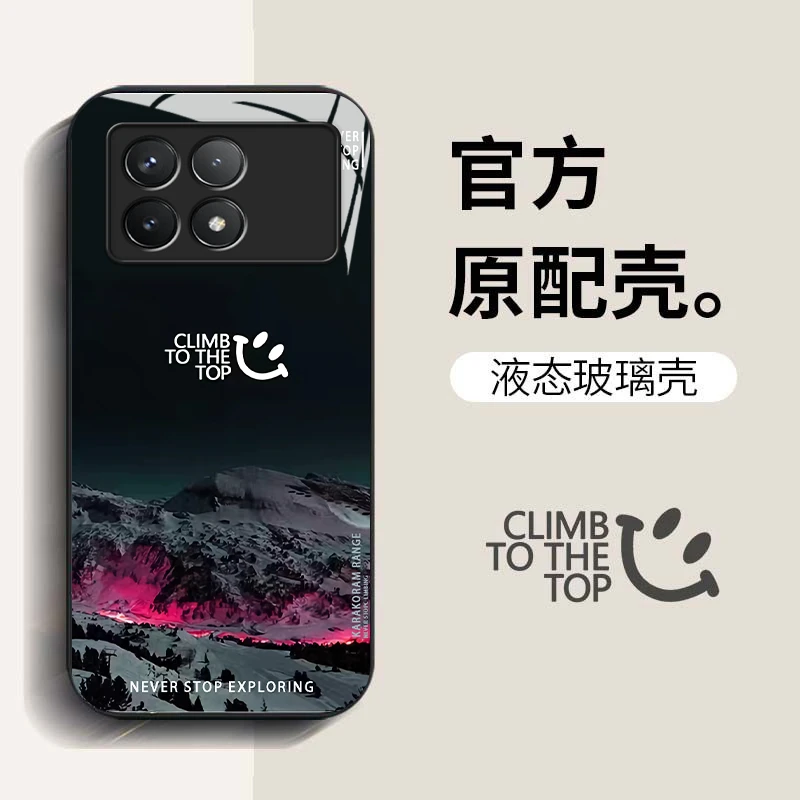 适用红米k70手机壳全包时尚防摔保护套钢化玻璃雪山风景硬壳