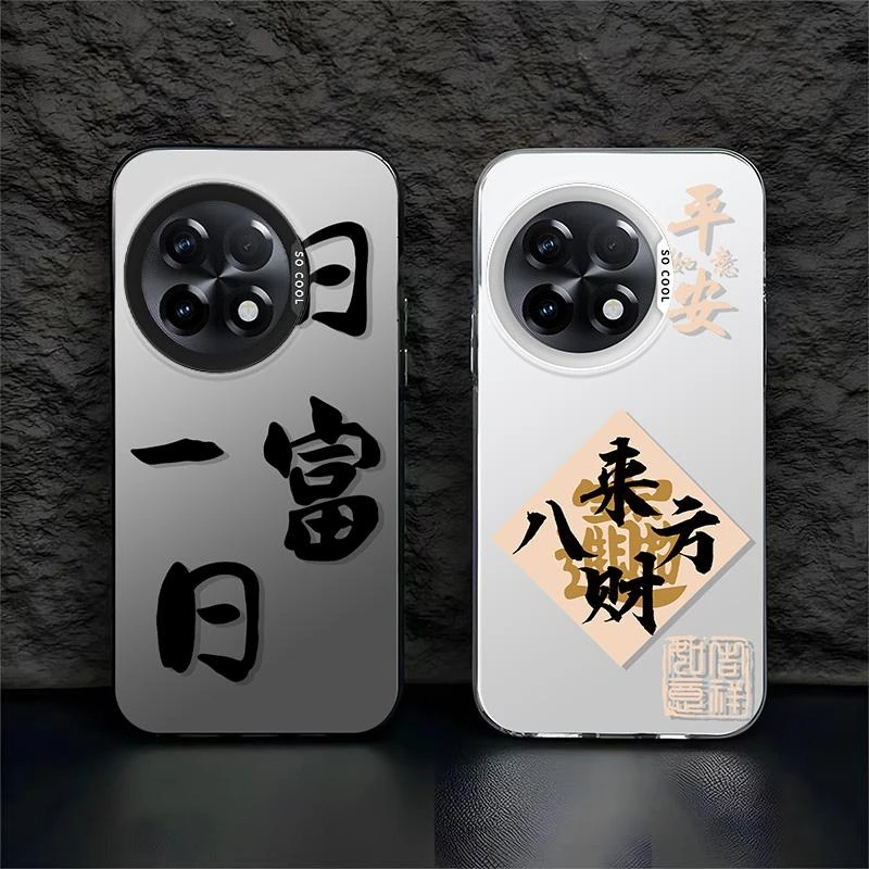 适用一加-ACE2PRO手机壳男士日富一日文字新年款全包防摔防指纹硬