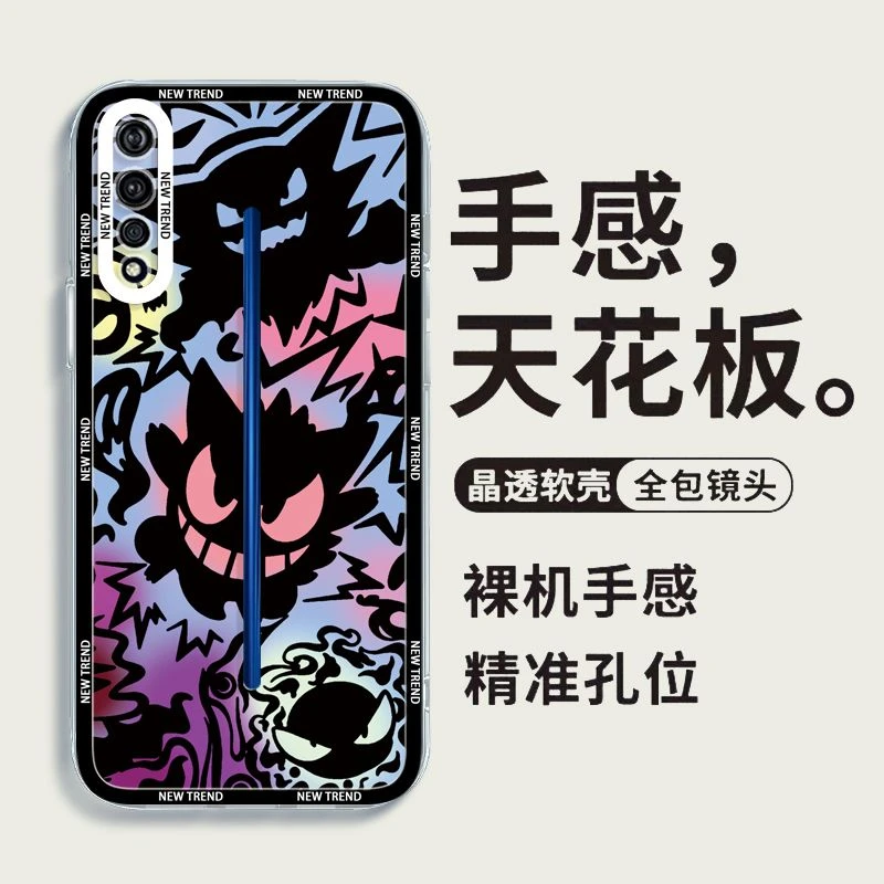 适用iQOO手机壳全包防摔透明超薄硅胶软壳创意新款潮流耿鬼保护套