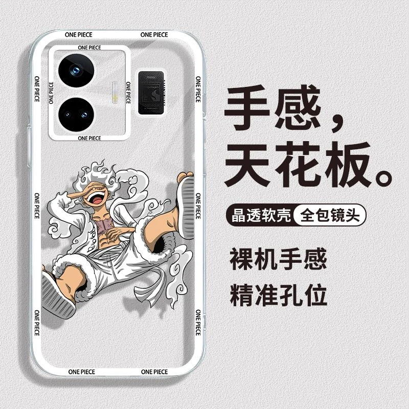 RealmeGTneo5手机壳透明硅胶GTneo5se防摔创意潮男超薄软壳保护套