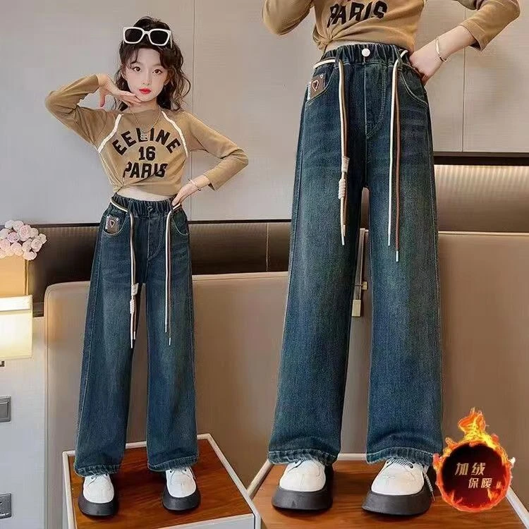 【双12活动】女童牛仔裤冬季款2023新款儿童秋装裤子女大童秋季女
