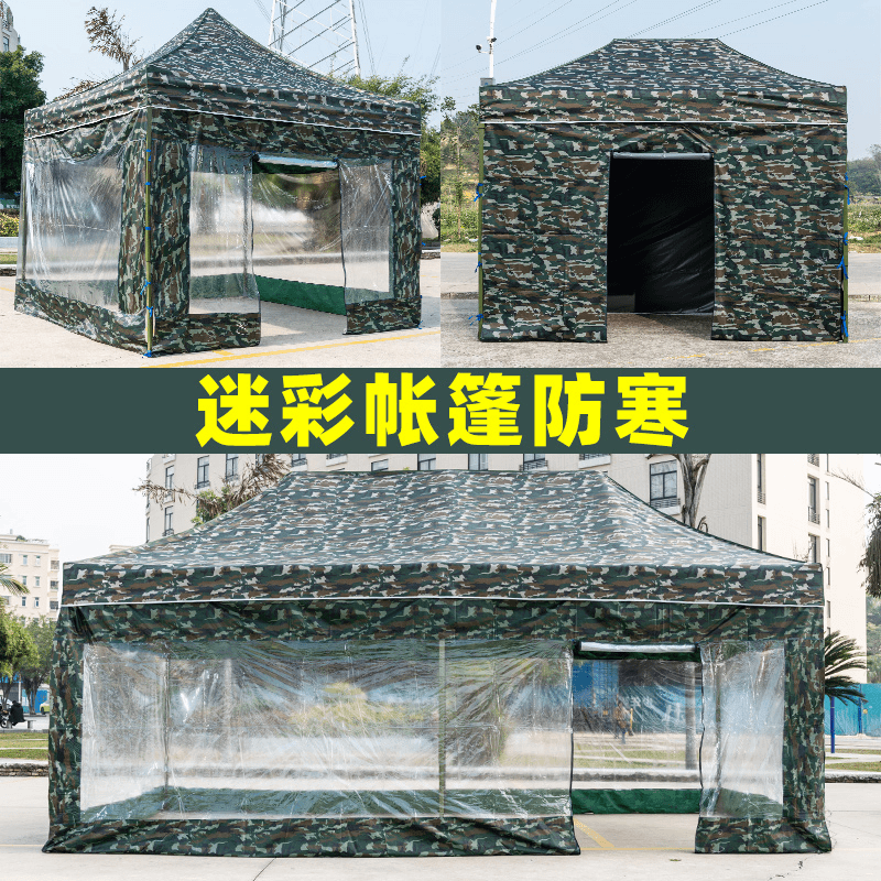 【复美甄选】加厚帐篷四脚迷彩棚子雨棚户外四角大伞遮雨棚摆摊