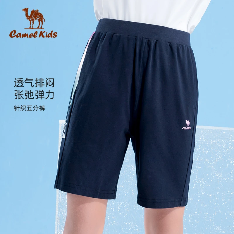 骆驼儿童针织短裤五分裤透气夏季中大童凉爽男女童学生运动裤F026