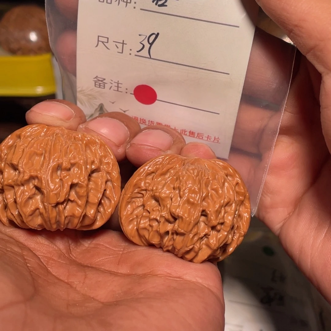 文玩核桃吊坠文玩核桃