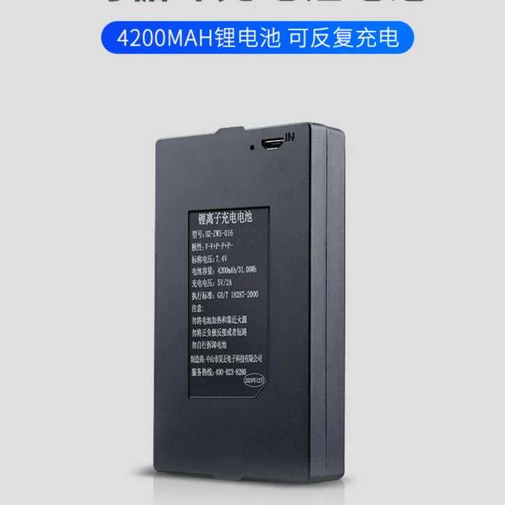 指纹锁专用锂电池4200毫安（售后专用）