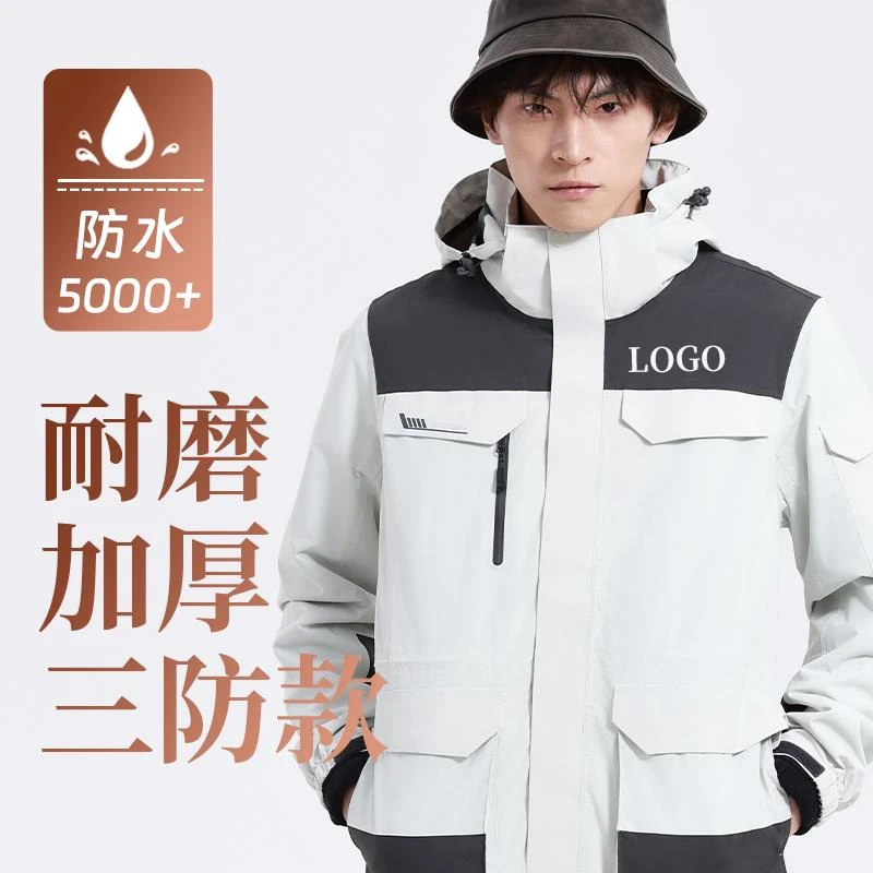 冲锋衣定制刺绣字耐磨加厚工作服订做防水防油污男女款工装印logo