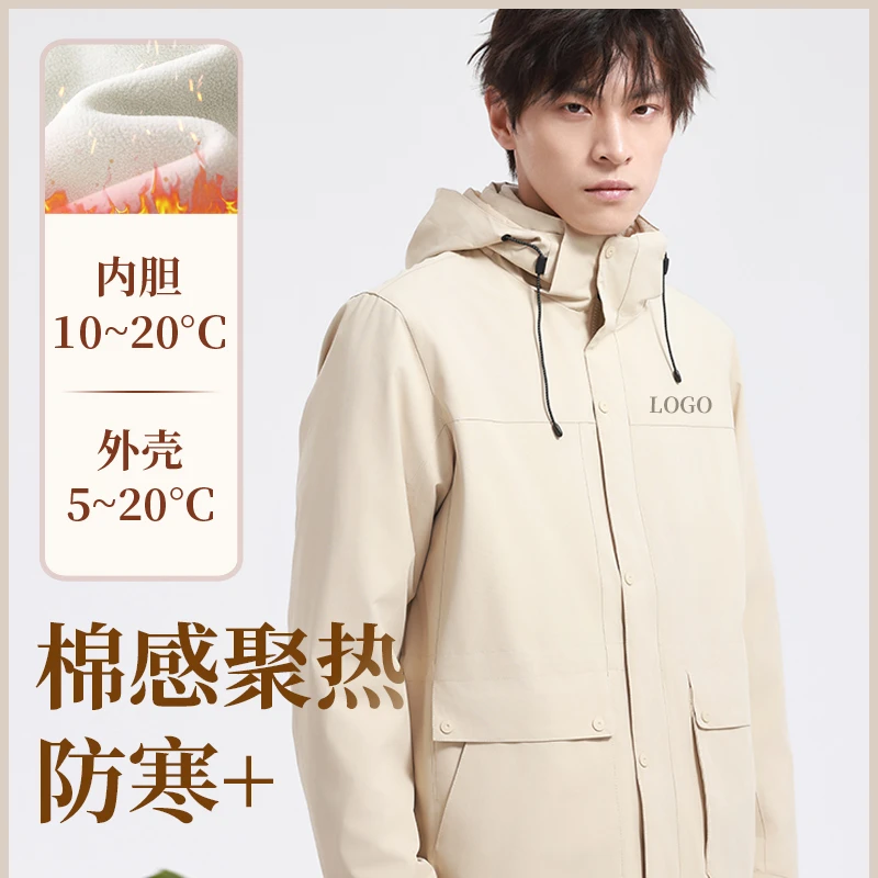 冬季工作服定制冲锋衣印LOGO订做加厚户外工装压胶款外套刺绣男女