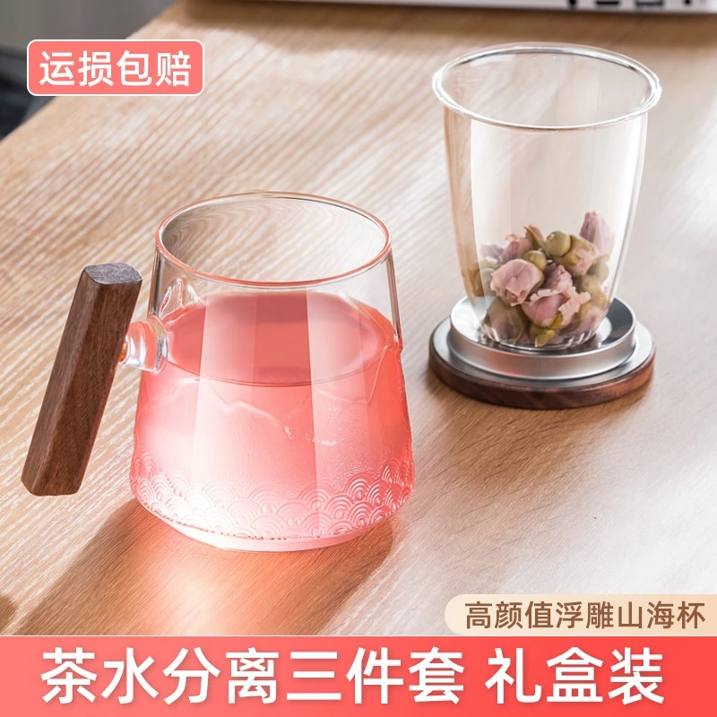 玻璃杯夏季女生高级感颜值茶杯茶水分离玻璃水杯轻奢带盖家用杯子