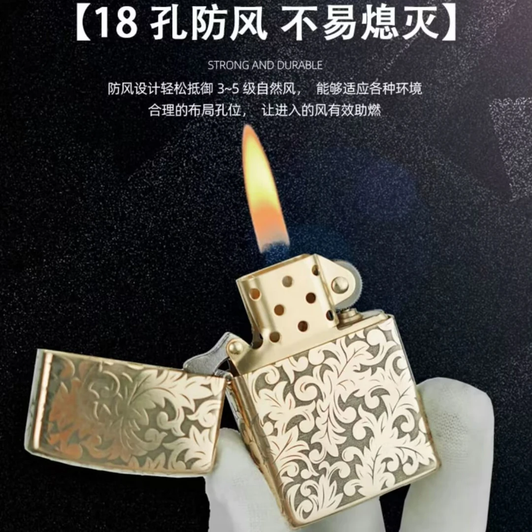 佐罗原铜大唐草Z902 防风煤油打火机