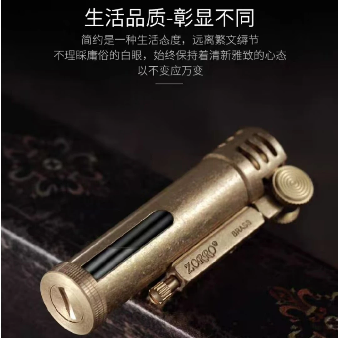 佐罗原铜滚花Z556-001  煤油打火机