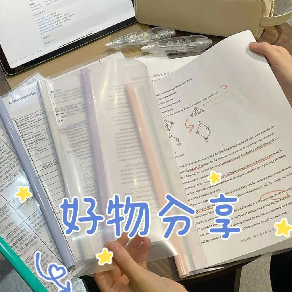 抽杆夹A4拉杆夹加厚文件夹插页透明彩色试卷装订夹大容量资料夹