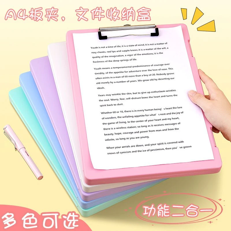 a4文件夹夹板收纳盒写字垫板大容量书写收纳夹画画板夹琴谱夹会议