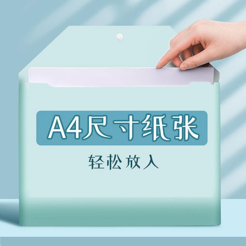 a4文件袋拉链式透明防水资料袋文件夹档案袋小学生塑料文具袋初中