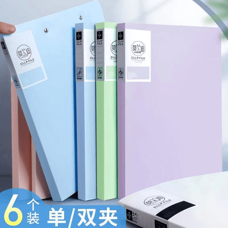 a4文件夹办公用品资料夹板蓝色文件夹合同文件夹收纳整理神器学生