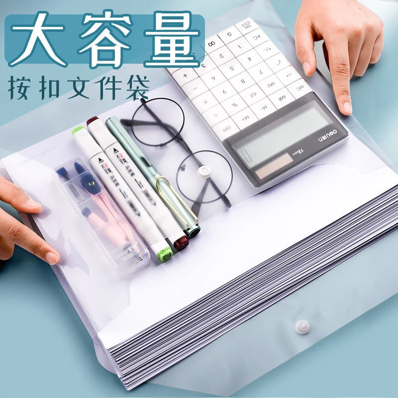 文件袋A4学生文件袋透明资料袋大容量商务办公塑料档案试卷收纳袋