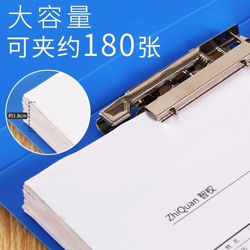 a4文件夹强力双夹夹板档案资料册办公用品学生整理固定夹子资料夹