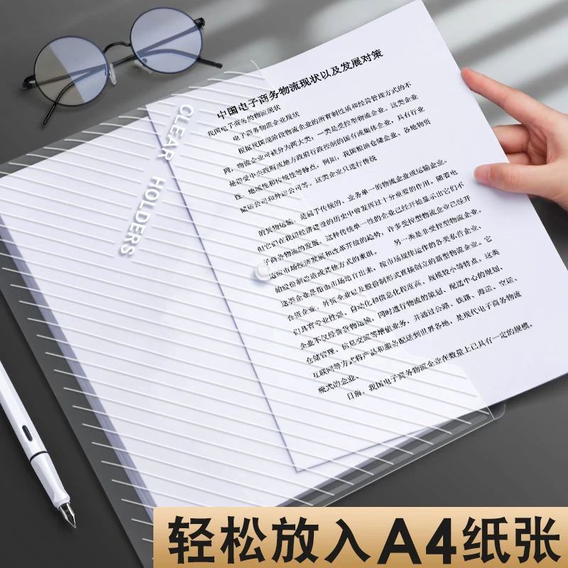 a4文件袋透明大容量加厚档案袋透明网格防水袋大容量A4试卷收纳袋
