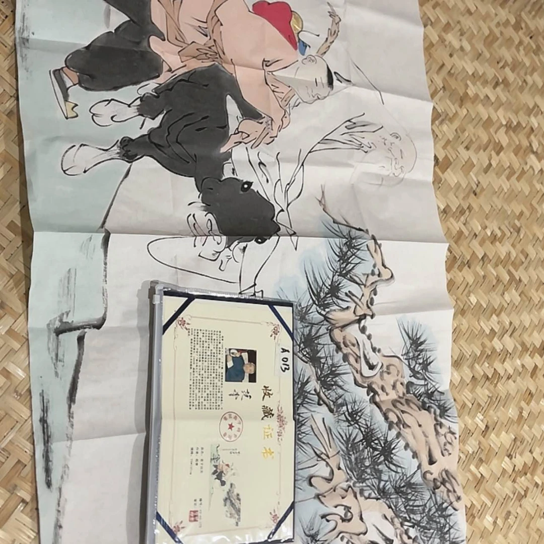 【闪购商品】书法嗯嗯嗯嗯嗯嗯