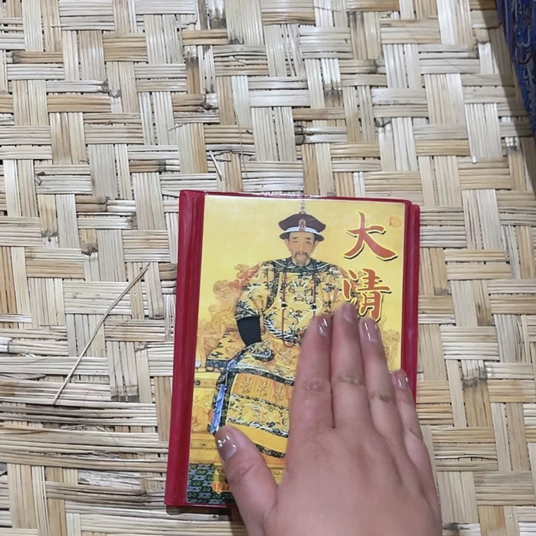 【闪购商品】书法嗯嗯嗯嗯嗯嗯嗯