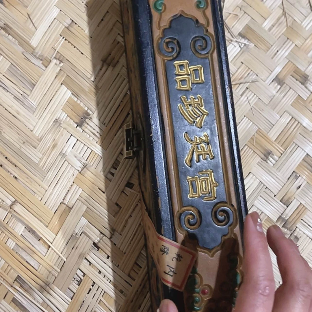【闪购商品】书法嗯嗯嗯嗯嗯嗯嗯