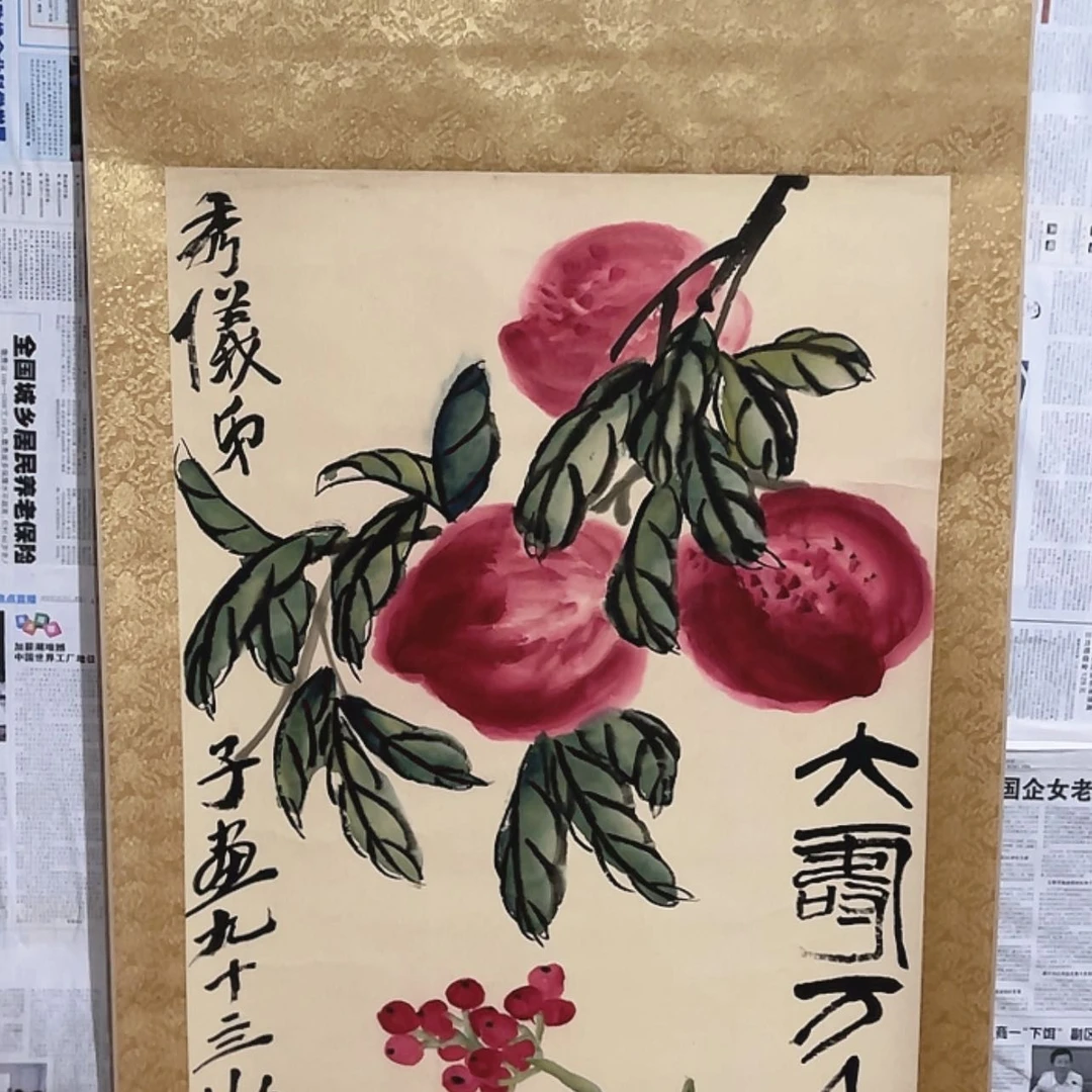 【闪购商品】书法嗯嗯嗯嗯嗯嗯的