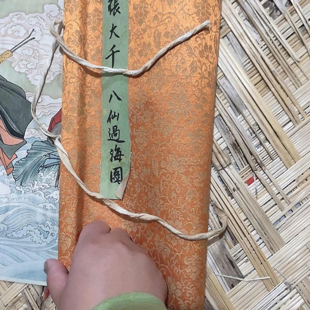 【闪购商品】书法嗯嗯嗯嗯嗯额