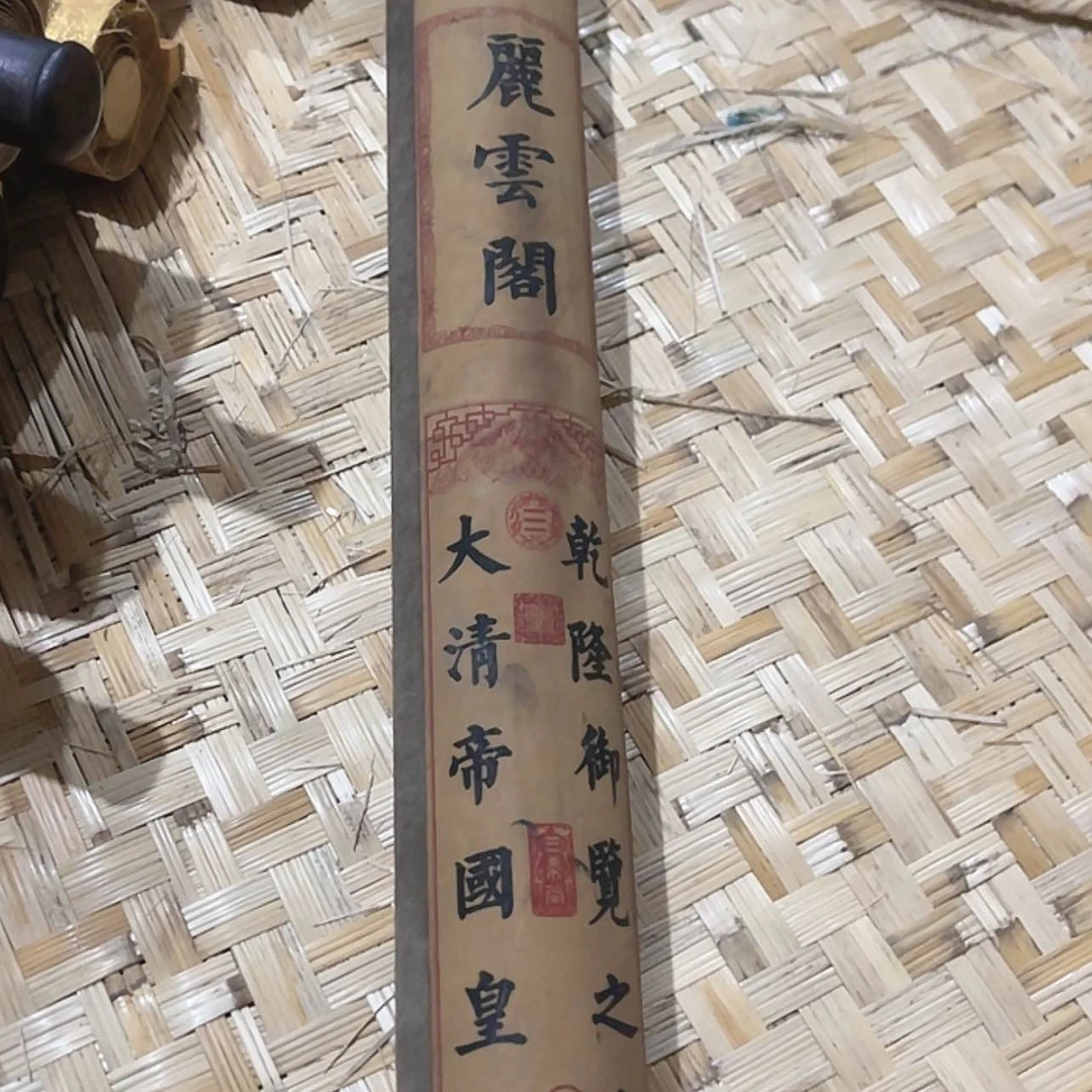 【闪购商品】书法嗯嗯嗯嗯嗯额