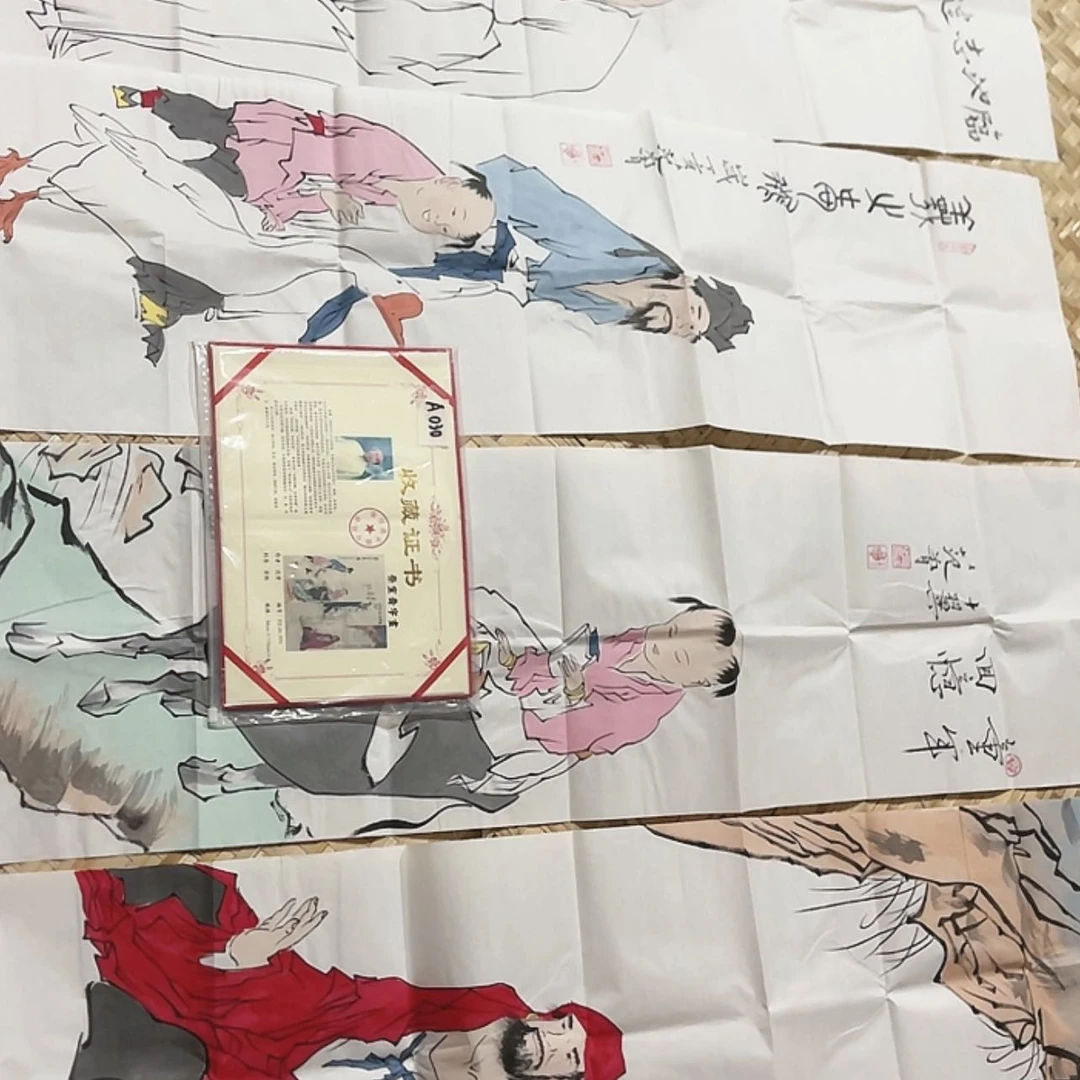 【闪购商品】书法嗯嗯嗯嗯嗯嗯
