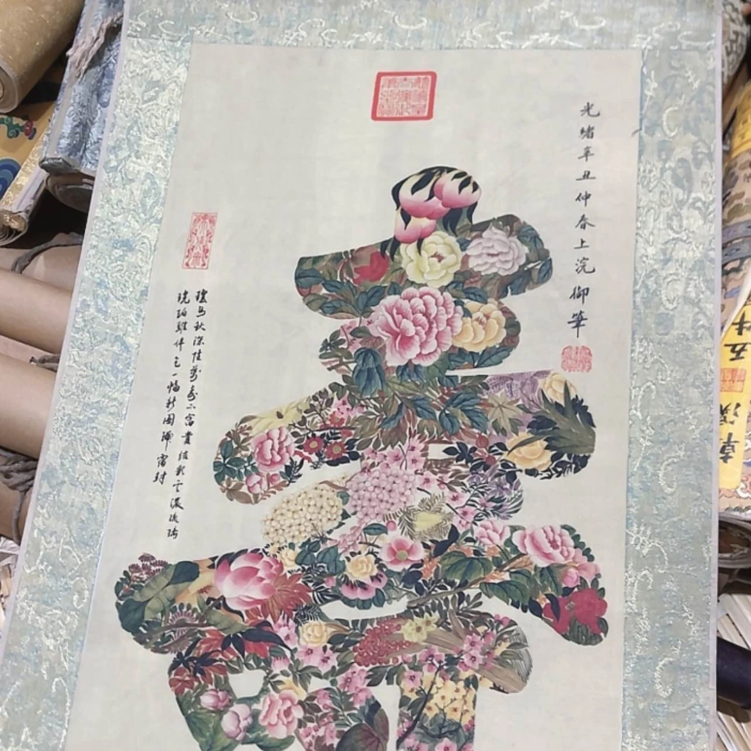 【闪购商品】书法嗯嗯嗯嗯嗯嗯的