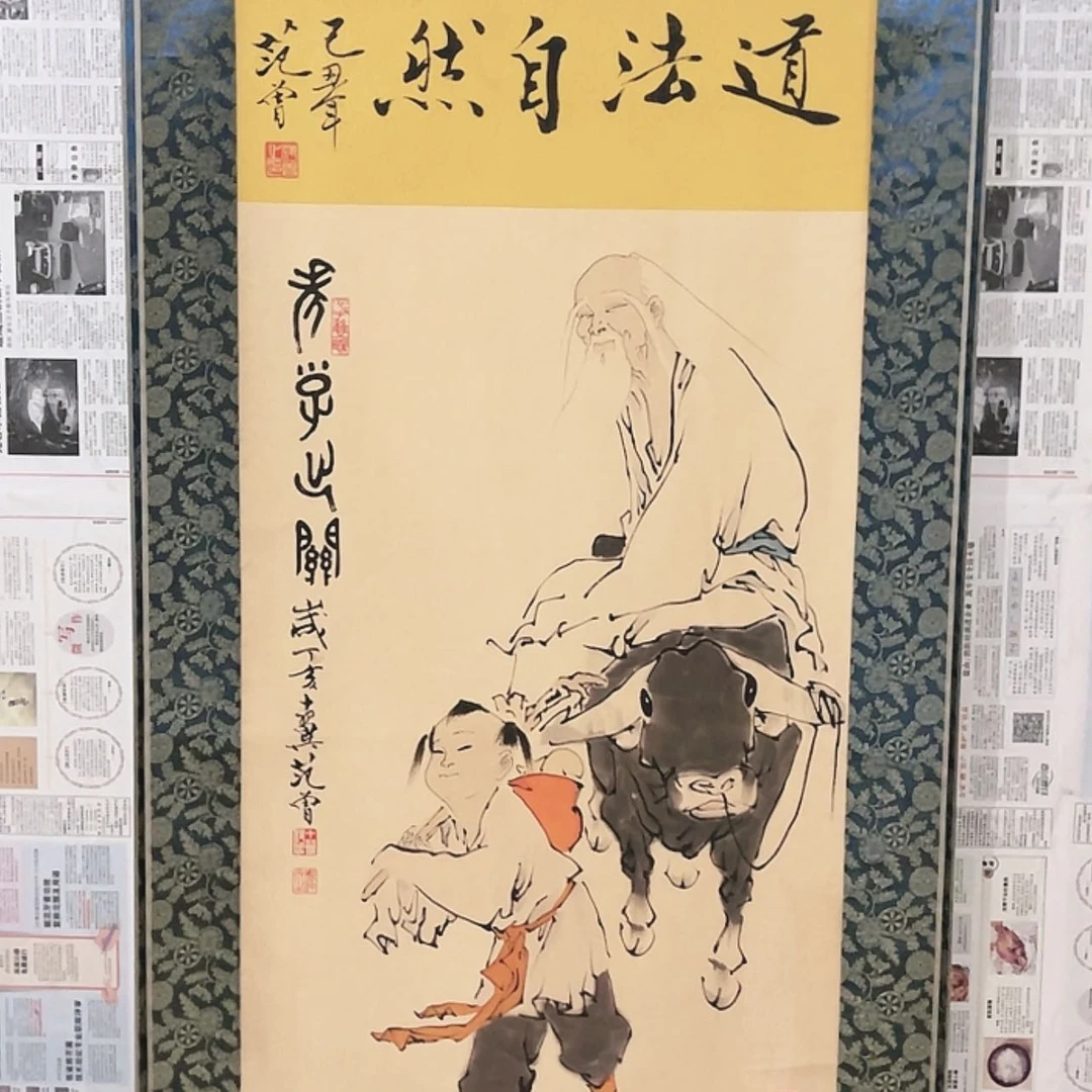 【闪购商品】书法嗯嗯嗯嗯嗯额