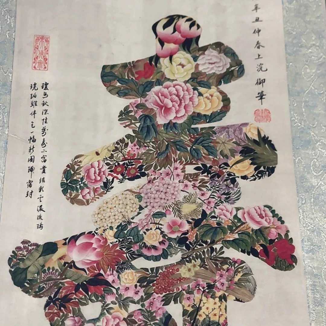 【闪购商品】书法无