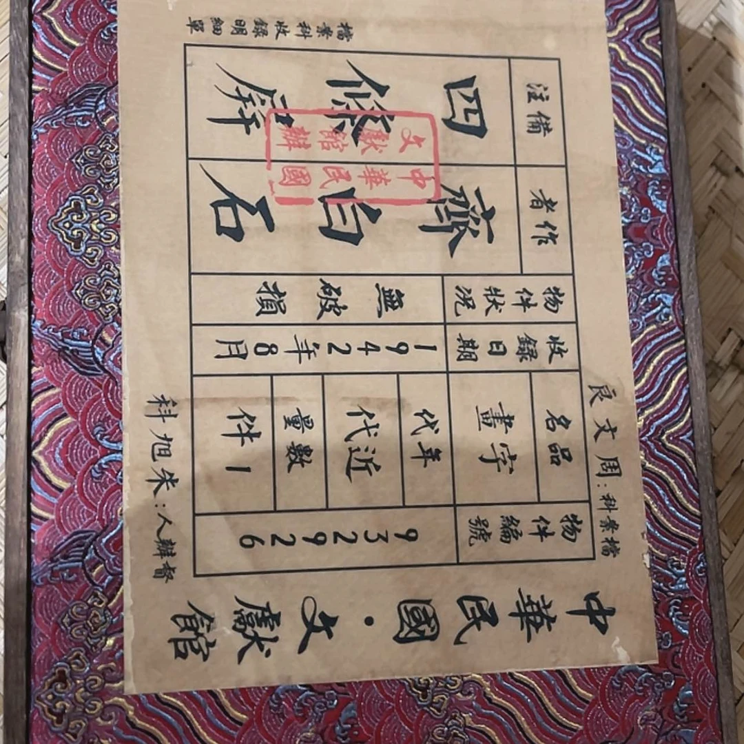 【闪购商品】书法嗯嗯嗯嗯嗯嗯