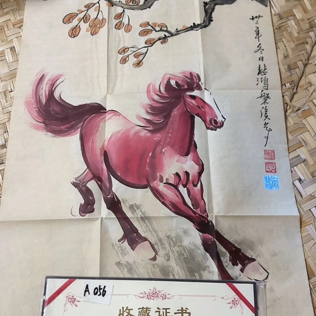 【闪购商品】书法嗯嗯嗯嗯嗯嗯嗯