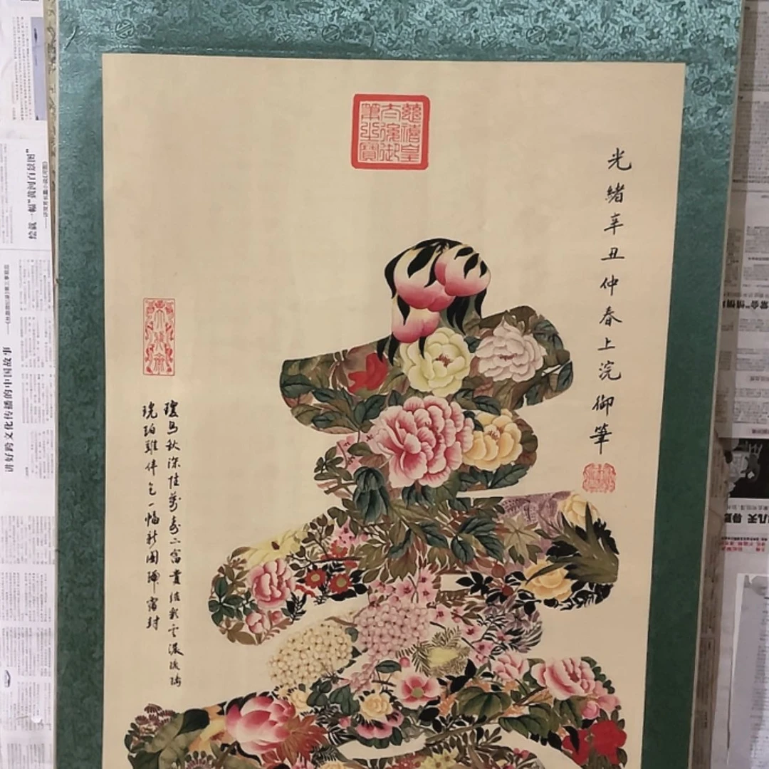 【闪购商品】书法嗯嗯嗯嗯嗯嗯嗯