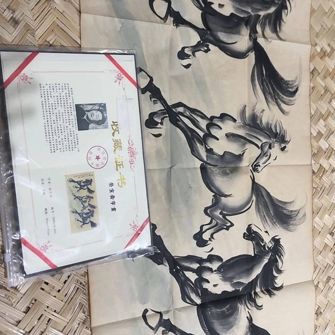【闪购商品】书法嗯嗯嗯嗯额