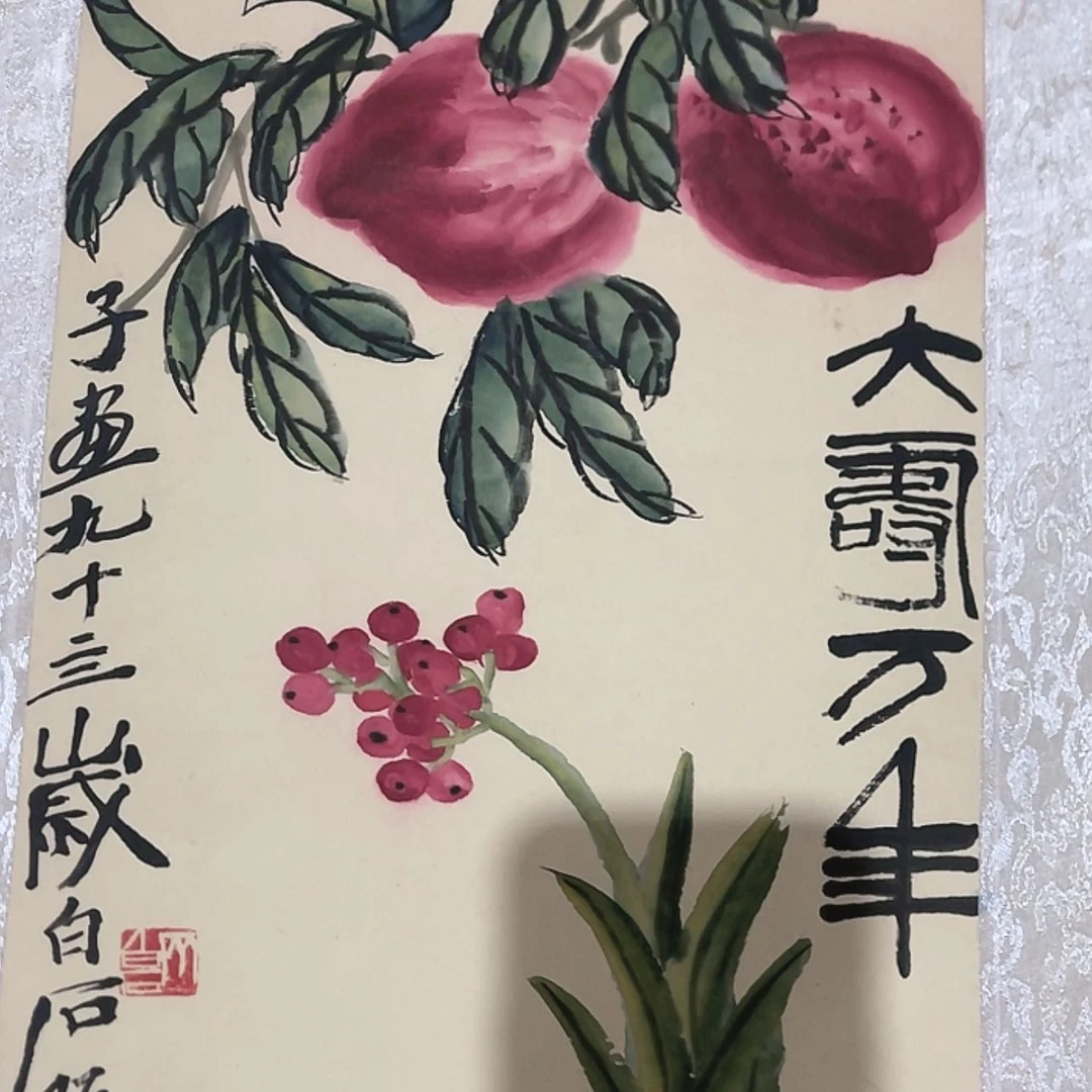 【闪购商品】书法111