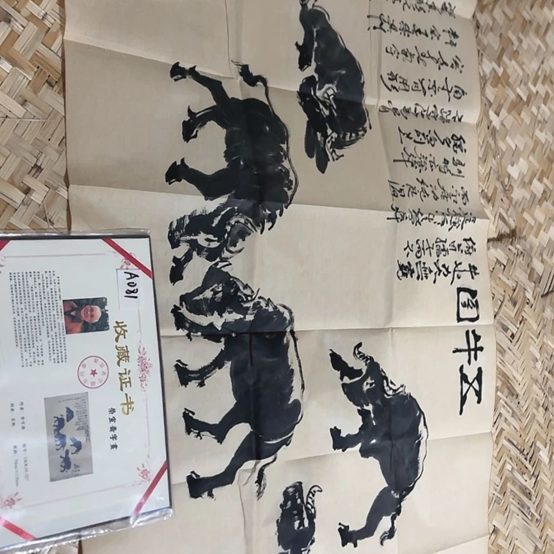 【闪购商品】书法嗯嗯嗯嗯嗯嗯的