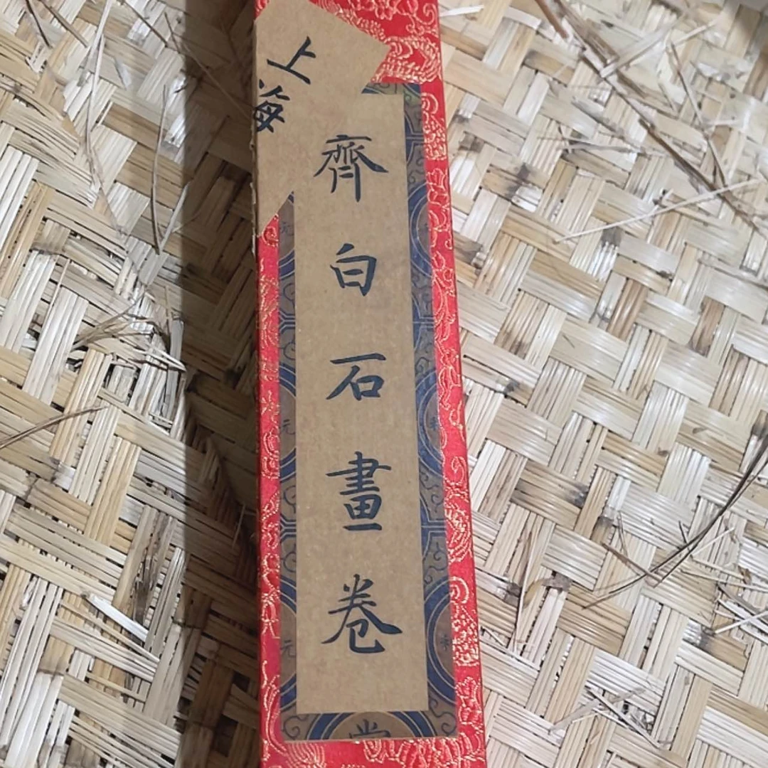 【闪购商品】书法嗯嗯嗯嗯嗯嗯嗯