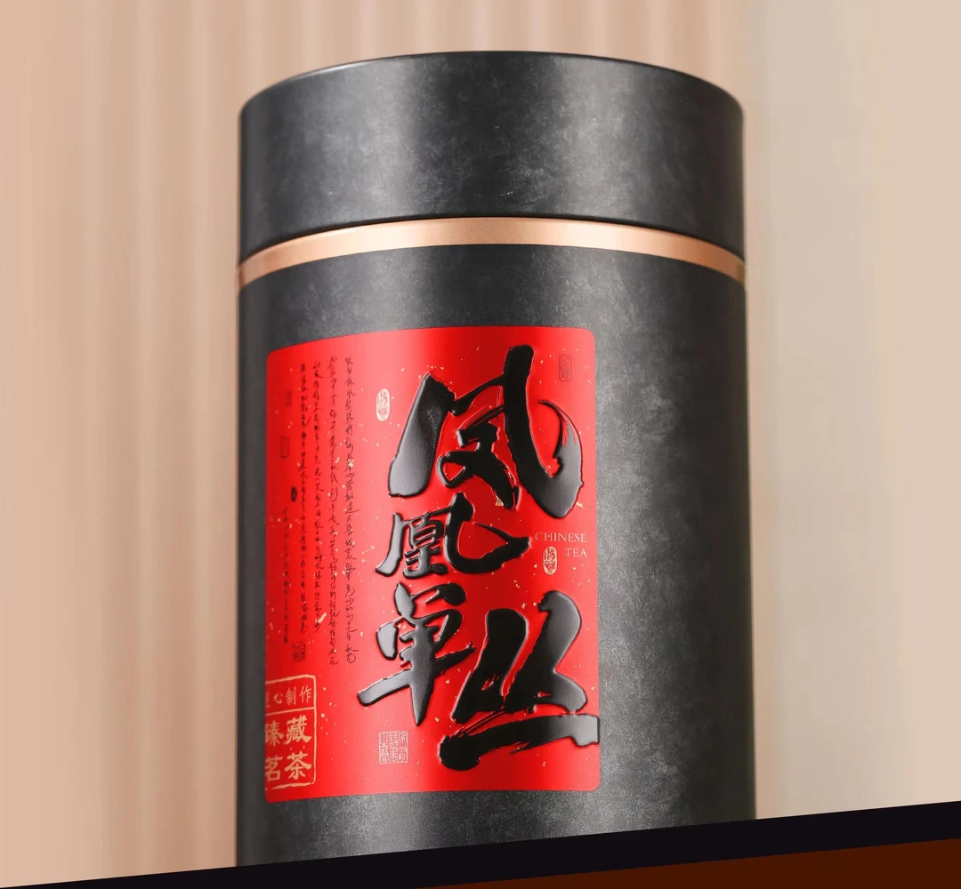 凤凰单丛 【老枞水仙 】中熟火中香型