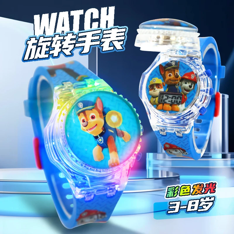 狗狗队儿童电子表汪汪阿奇毛毛卡通幼儿园学生闪灯音乐玩具手表