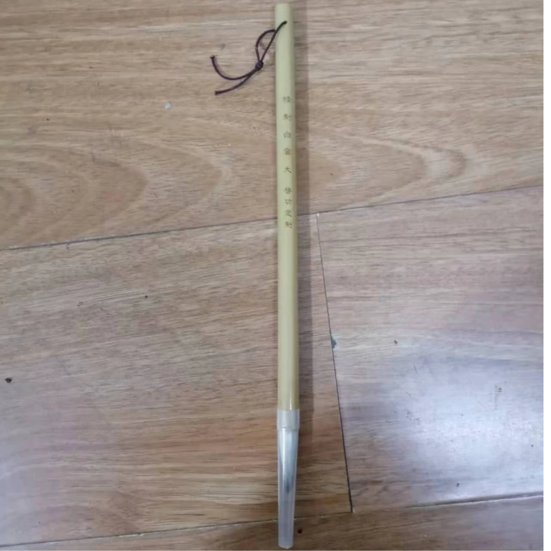 一支大白云,发单支