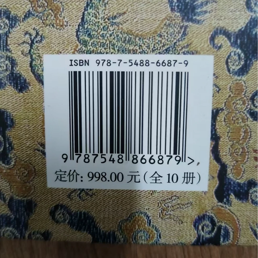 赵孟頫洛神赋（并序）装饰字画印刷版