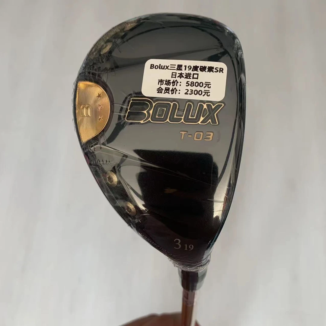 高尔夫球杆 男士三号铁木杆19度碳素SR （D）