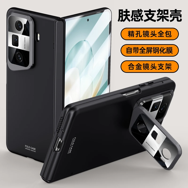 荣耀MagicVs3新款折叠屏手机壳MagicV3中轴铰链带镜头支架高级感